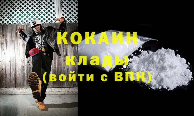 Cocaine Columbia  где купить   Бирюсинск 